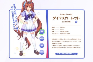 きっかけは“ヌオダス”ブーム！？SNS上で広がる「ポケモン×ウマ娘」のファンアート 画像