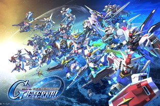 『SDガンダム ジージェネレーション エターナル』キービジュアル解禁！ゲーム内容を深掘りした「開発ブログ」も公開 画像