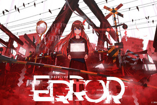 ホロライブのホラゲー、『hololive ERROR』発売開始！自撮り風ポストカード等が同封されたスペシャルセットも受注販売に 画像