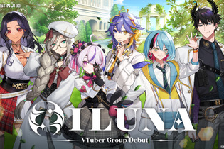 「にじさんじEN」新VTuberグループ「ILUNA」発足！メンバーとして“6名のライバー”がデビューへ 画像