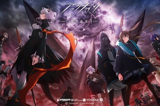 TVアニメ『アークナイツ』最新ティザーPV公開！アニメ化記念グッズも発売決定 画像