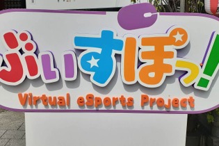 ぶいすぽっ！×神田明神納涼祭り現地レポートーメンバー/運営とファンの想いが一つとなった3日間 画像