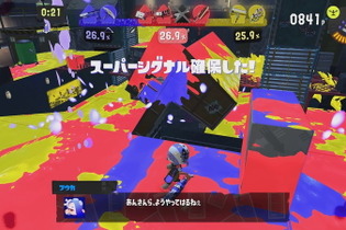 『スプラトゥーン3』新ルール「トリカラバトル」の詳細判明！3チームが入り乱れて戦う特別なバトル 画像