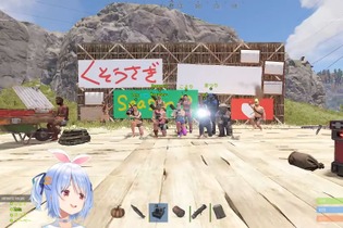 “ラスボス”兎田ぺこらvsホロライブ連合軍！難攻不落の「ぺこら城」を一斉攻撃した『RUST』レイドバトルが熱すぎた！！ 画像