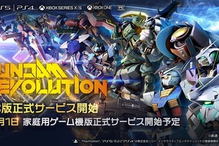 PC版『GUNDAM EVOLUTION』サービス開始！シーズン1新ユニット「ユニコーンガンダム」や、ニュータイプを目指すランクマッチも見逃せない 画像