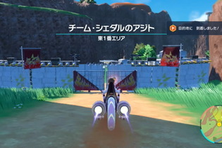 『ポケモン スカーレット・バイオレット』ではバイクに乗り、敵アジトにカチコミする！？そのシュールさに沸き立つファンたち 画像