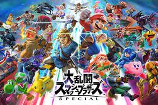 ジャンプ漫画家・長谷川智広が『スマブラSP』大会でミラクル達成！有名トッププレイヤーに肉薄 画像