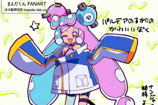 『ポケモン スカーレット・バイオレット』人気漫画「ぷにる」の作者が「ナンジャモを真似たぷにる」を描く！その姿は「パルデアのすがたのかわいいぼく」 画像