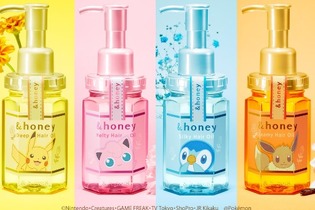 『ポケモン』デザインの「&honey」ヘアオイルが本日20日発売！一番人気の「イーブイ」は、“メロメロバニラハニー”の香り 画像