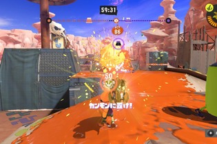 『スプラトゥーン3』ガチホコバトルでの不具合が公式発表―緊急措置として一時的にプレイ不可能へ 画像