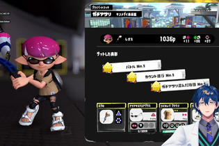 「アサリねじ込みおじさん」トレンド入り！「にじさんじ」の『スプラトゥーン3』プラベで名物キャラ爆誕 画像