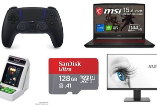 【Amazonブラックフライデー】ゲーマーおすすめ商品5選！ゲーミングノートPCやモニターなどがお買い得 画像