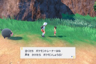 留年しすぎで20年生！？『ポケモンSV』に現れた“たんパンこぞう”の成れの果て… 画像