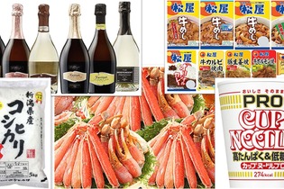 【Amazonブラックフライデー】ずわいがにからワインまで、日々の食卓を彩るセールで買いたいおすすめ飲食品5選 画像