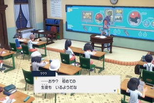 『ポケモン スカーレット・バイオレット』ニュースランキング―語り継がれていた“あの人”の功績…「特殊な進化条件」も話題に！ 画像