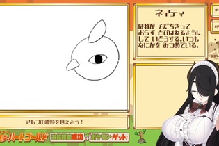 まさかのミラクルに全員困惑！？伊東ライフ先生の“ミリしら”ポケモンで予想外の出来事！ 画像