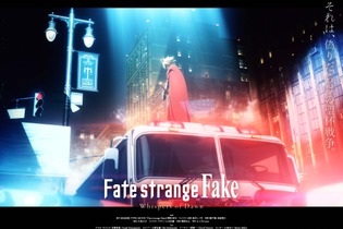 「Fate/strange Fake」TVスペシャルアニメが放送延期―大晦日では“本編最新映像”を公開へ 画像