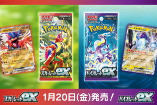 『ポケカ』新拡張パック「スカーレットex」「バイオレットex」1月20日発売決定！“ミライドンex”ら収録カードをチェック 画像