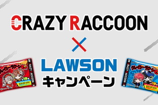 ローソンで「Crazy Raccoon」コラボ本日27日開幕！数量限定の「クレイジーラクーンマンチョコ」などを販売 画像