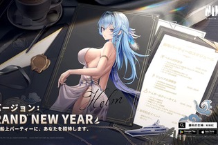 『NIKKE』新バージョン「BRAND NEW YEAR」実装！新SSR「モダニア」が1月1日より登場 画像