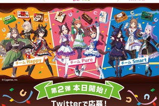 『ウマ娘』×「明治」コラボプロジェクト第2弾、本日5日開始！対象商品購入後、Twitterにて応募可能 画像