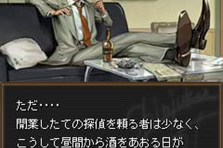 コナミネットDXにて「探偵神宮寺三郎」最新作iモード向けに配信開始＆「ときメモ4」年賀状サンプル公開！  画像