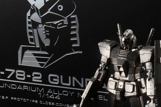 22万円の激レア“ガンプラ”、再入手のチャンス！ガンダリウム合金を最新技術で再現した超贅沢モデル 画像