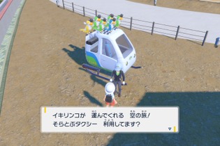 イキってるだけじゃない！？『ポケモンSV』の“隠れたMVP”に推されるイキリンコの偉大さ 画像