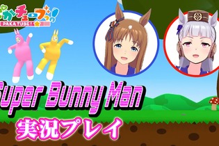 グラスワンダーが実質VTuberに…『ウマ娘』ゴールドシップとの“コラボ配信”が大盛り上がり 画像