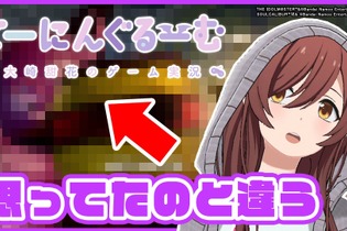 『シャニマス』甜花ちゃんの『ソウルキャリバー6』実況は、本日3日20時！不穏なサムネに「思ってたのと違う」と困惑 画像