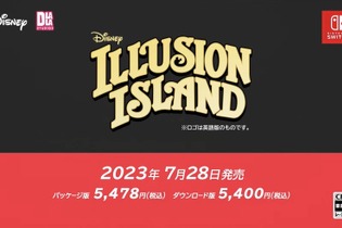 『ディズニー・イリュージョンアイランド 』2023年7月28日発売！ミッキー、ミニー、ドナルド、グーフィーの大冒険【Nintendo Direct 2023.2.9】 画像