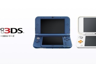 ニンテンドー3DS/Wii Uの「ニンテンドーeショップ」残高をまとめるサービス2024年3月終了―使用予定のない残高は払い戻しを予定 画像