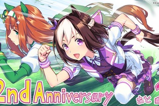 一気見したい、激レアイラスト！『ウマ娘』2周年カウントダウンまとめ―「佐伯俊」「真島ヒロ」といった人気漫画家も参加 画像