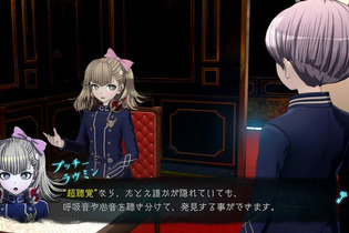 『超探偵事件簿 レインコード』時を巻き戻す超探偵やクセの強そうなアマテラス社保安部など新キャラ10人が公開！ 画像