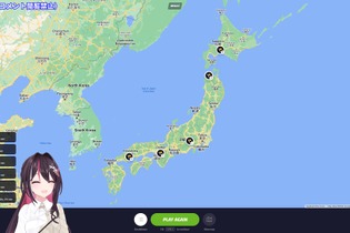 “激ムズ”地理ゲームで驚異のRTA記録…！ホロライブ・AZKiが『GeoGuessr』で異能に開花 画像