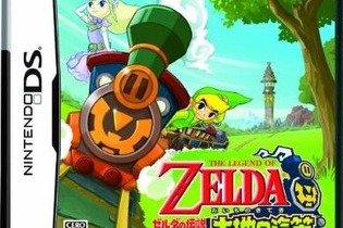 マリオ&ゼルダのワンツーフィニッシュ・・・週間ゲーム売上ランキング(速報版) 画像