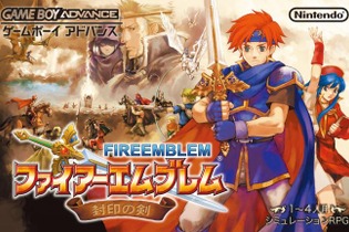 「ファイアーエムブレムワールド」にシリーズ6作目『封印の剣』キャラクターページが掲載―Nintendo Switch Onlineへの追加もまもなく？ 画像