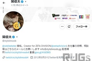 k4sen、関優太のTwitterに「ZETA マーク」が飾られる―チームの看板背負ったツイートが求められる？ 画像