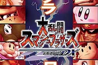 『スマブラ』大会の真横で、ロックバンドが爆音ライブする珍事件―主催者がお詫びを支払う事態に 画像