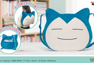 『ポケモン』ゆったりした笑顔のカビゴンに癒される！インパクト抜群な顔型リュックが4月20日よりプライズ展開 画像