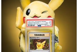 激レアポケモンカードが約4,000万円で取り引きされる―1997年に行われた初の大会で上位者に贈られたもの 画像