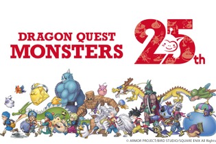 『ドラクエモンスターズ』新作がスイッチ向けに開発中！歴代シリーズを振り返る「25周年記念ムービー」も公開 画像