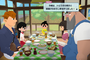 『なつもん！ 20世紀の夏休み』舞台となる「よもぎ町」や、主人公が過ごす一日の流れなどが公開！ 登場キャラ9名のイラスト・プロフィールもチェック 画像