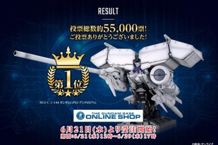 今作りたいガンプラ1位は、「HGUC 1/144 ガンダムGP03 デンドロビウム」！21日よりガンダムベースオンラインショップにて受注開始 画像