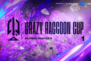 CRカップことCrazy Raccoon Cup『ストリートファイター6』が6月25日に開催決定！初の格闘ゲームを採用 画像