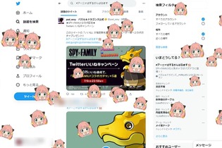 Twitterにたくさんのアーニャが！『パズドラ』「SPY×FAMILY」コラボで特別演出 画像