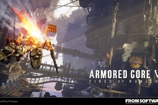 『ARMORED CORE VI FIRES OF RUBICON』新たなゲームプレイ映像―「Summer Game Fest 2023 PlayDays」で公開されていたもの 画像