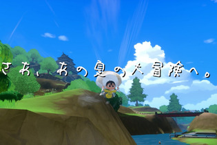 これを見れば『なつもん！ 20世紀の夏休み』がバッチリ分かる！各要素をまとめた“ゲーム紹介トレイラー”公開 画像