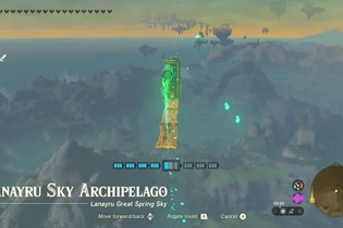 『ゼルダの伝説 ティアキン』最速の移動方法？わずか2分40秒でハイラルを横断する爆速飛行機が開発される 画像