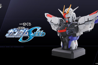 「一番くじ 機動戦士ガンダムSEED」発売開始！思わず欲しくなる「フリーダムガンダム胸像」ら44アイテムがズラリ 画像